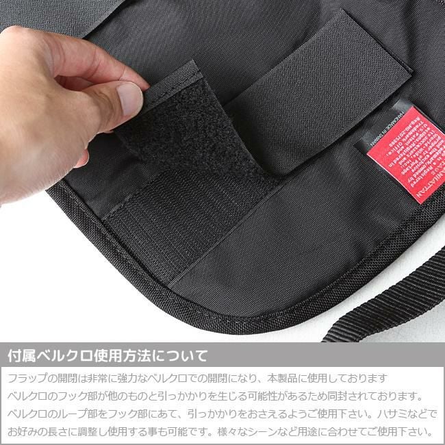マンハッタンポーテージ カジュアル メッセンジャーバッグ Manhattan Portage mp1605jr