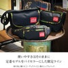 マンハッタンポーテージ 2トーン メッセンジャーバッグ Manhattan Portage mp1605jr-mul-b