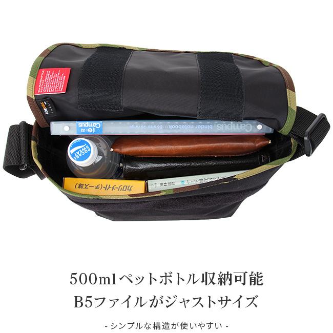 マンハッタンポーテージ 2トーン メッセンジャーバッグ Manhattan Portage mp1605jr-mul-b