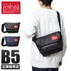 マンハッタンポーテージ マットビニール メッセンジャーバッグ Manhattan Portage mp1605jrmvl