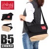 マンハッタンポーテージ スウェードファブリック メッセンジャーバッグ Manhattan Portage mp1605jrsd12