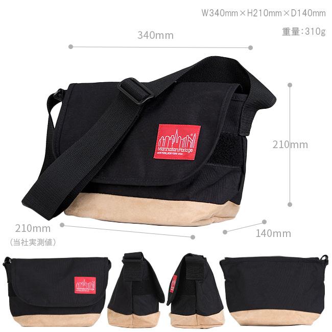 マンハッタンポーテージ スウェードファブリック メッセンジャーバッグ Manhattan Portage mp1605jrsd12