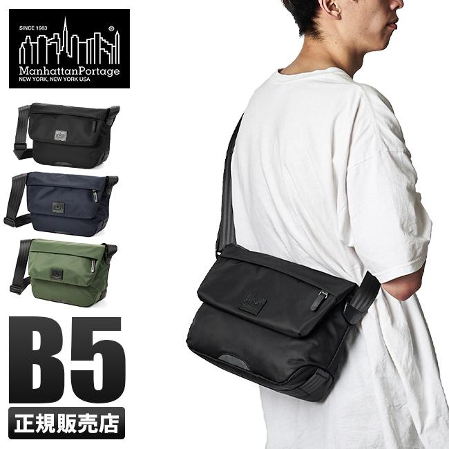 マンハッタンポーテージ ブラックレーベル ツイルナイロン メッセンジャーバッグ Manhattan Portage BLACK LABEL mp1616twlbl