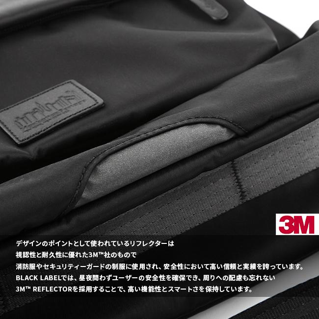 マンハッタンポーテージ ブラックレーベル ツイルナイロン メッセンジャーバッグ Manhattan Portage BLACK LABEL mp1616twlbl