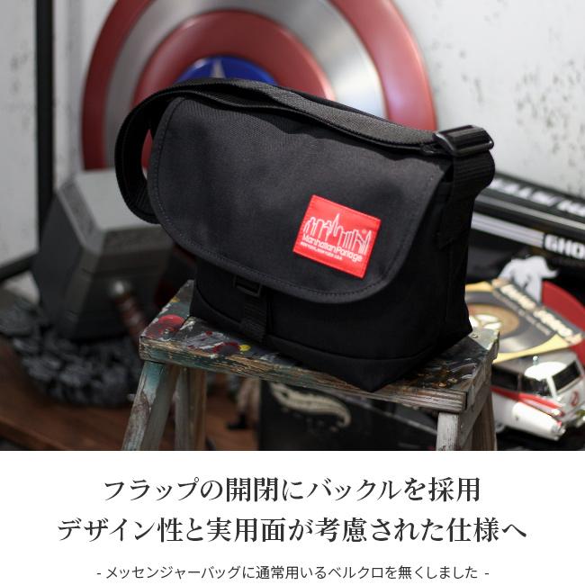 マンハッタンポーテージ ストラップハンガー メッセンジャーバッグ Manhattan Portage mp1645