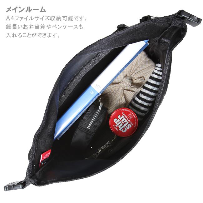 マンハッタンポーテージ ローリングサンダーボルト メッセンジャーバッグ Manhattan Portage mp1666