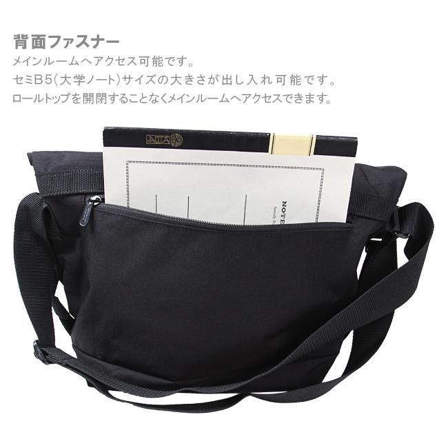 マンハッタンポーテージ ローリングサンダーボルト メッセンジャーバッグ Manhattan Portage mp1666