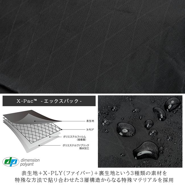 マンハッタンポーテージ X-Pac【LTD】 メッセンジャーバッグ Manhattan Portage mp1695xpac