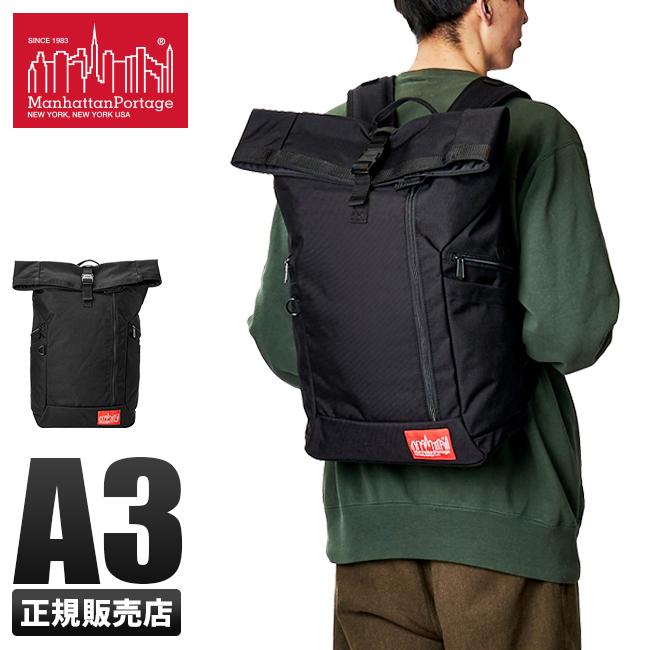 マンハッタンポーテージ ペース リュック Manhattan Portage mp2213