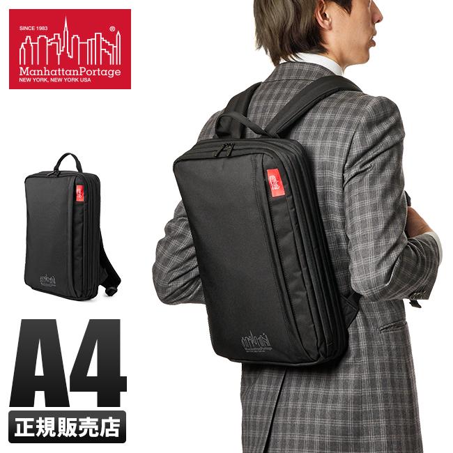 04 limited sazabys マンハッタンポータージ　リュック Navy Yard Backpack | Manhattan Portage | Manhattan Portage ONLINE