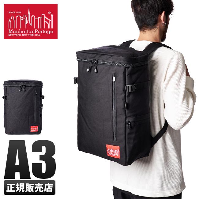 ✨美品✨マンハッタン ビジネスバッグ リュック 3way マンハッタンポーテージ リュック ボックス型 B4 A3 Manhattan Portage