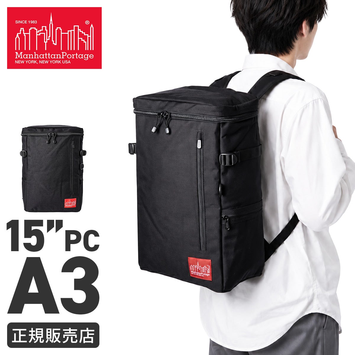 マンハッタンポーテージ ネイビーヤード リュック Manhattan Portage mp2231