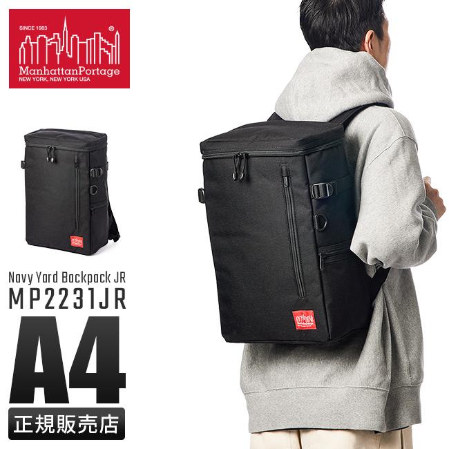 マンハッタンポーテージ Navy Yard Backpack MP2231JR Navy Yard Backpack | Manhattan Portage | Manhattan Portage ONLINE