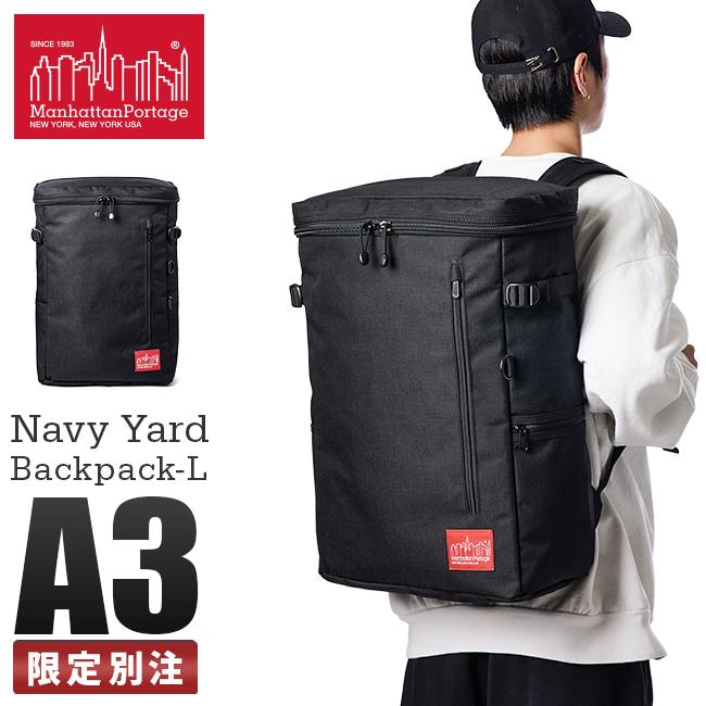 マンハッタンポーテージ ネイビーヤード/Lサイズ リュック Manhattan Portage mp2231l