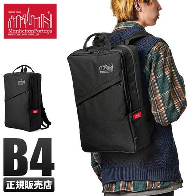 マンハッタンポーテージ リュック バックパック Manhattan Portage 