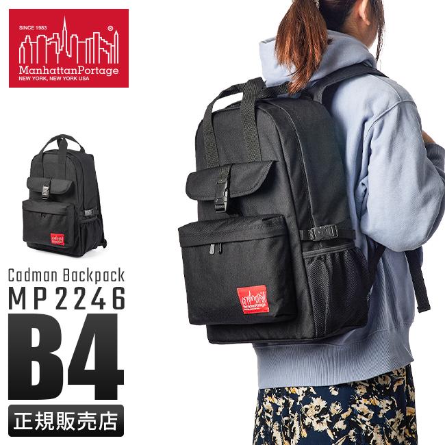 マンハッタンポーテージ リュック バックパック ノートPC 15.6インチ