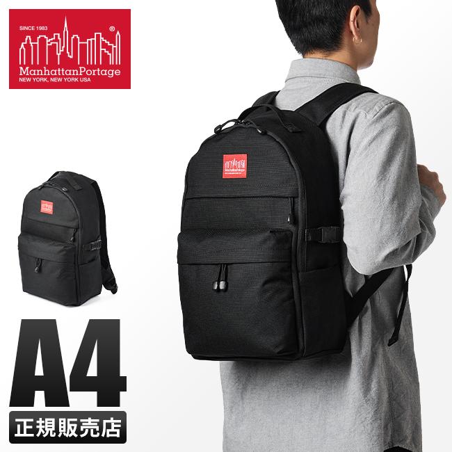 マンハッタンポーテージ ボルトキャッスル リュック Manhattan Portage mp2252