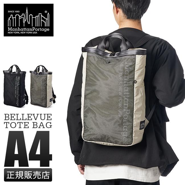 マンハッタンポーテージ ブラックレーベル リップストップ リュック Manhattan Portage BLACK LABEL mp2269rsnbl