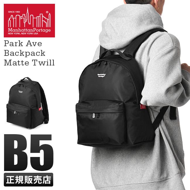 マンハッタンポーテージ リュック A4 21L Manhattan Portage