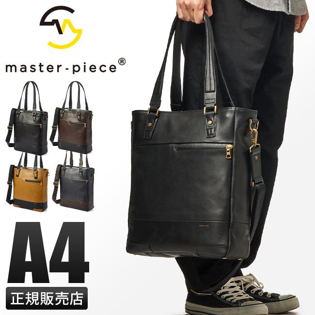 マスターピース トートバッグ ビジネストート スリム A4 ビジネス