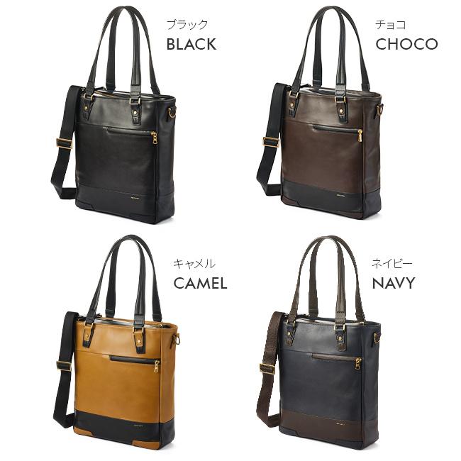 マスターピース グロスver.3 ビジネストート master-piece mspc-01644-v3