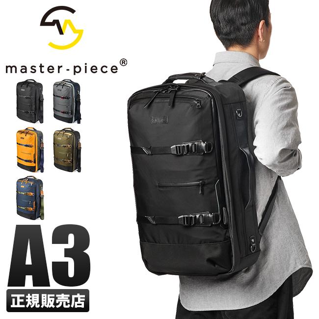 マスターピース ポテンシャルver.3 リュック master-piece mspc-01740-v3