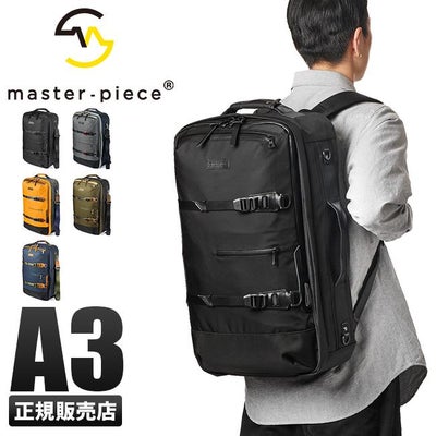 マスターピース リュック PC収納 A4 ビジネスリュック ビジネスバッグ 