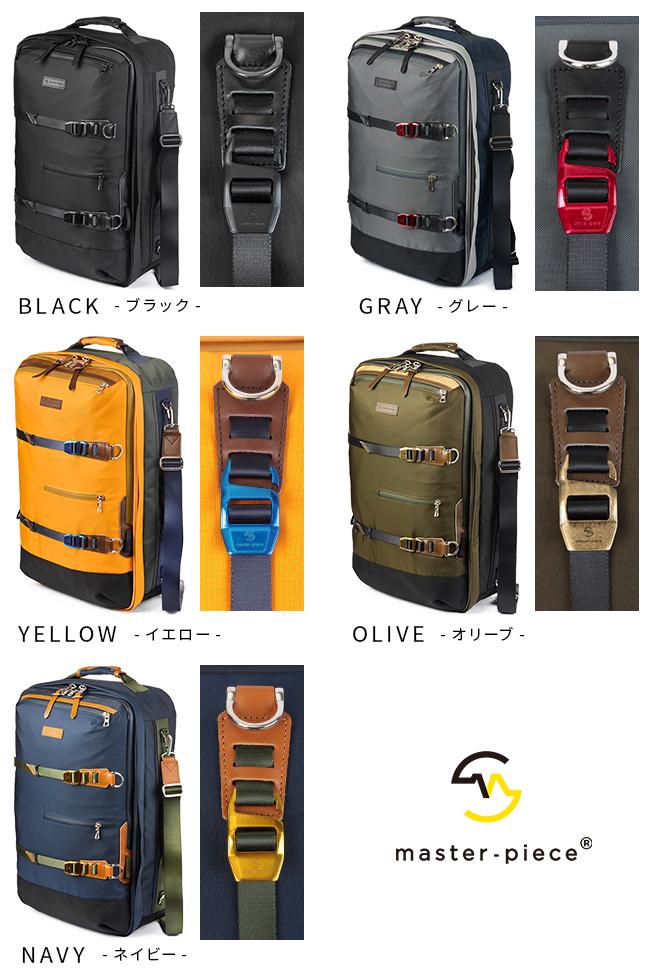 マスターピース ポテンシャルver.3 リュック master-piece mspc-01740-v3