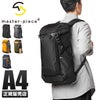 マスターピース ポテンシャルver.3 リュック master-piece mspc-01741-v3