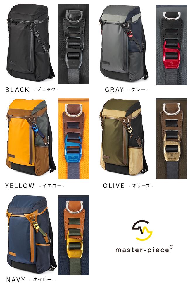 マスターピース ポテンシャルver.3 リュック master-piece mspc-01741-v3