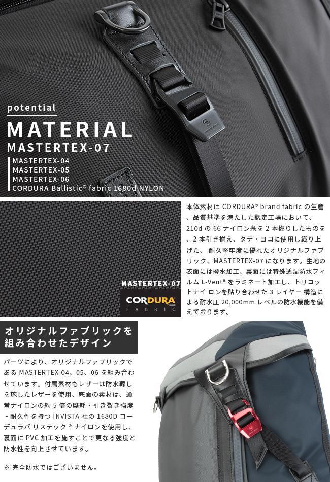 マスターピース リュック メンズ ブランド カジュアル おしゃれ 通勤