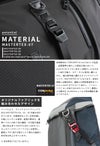 マスターピース ポテンシャルver.3 リュック master-piece mspc-01741-v3