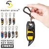 マスターピース フックバック キーケース キーホルダー master-piece mspc-02003