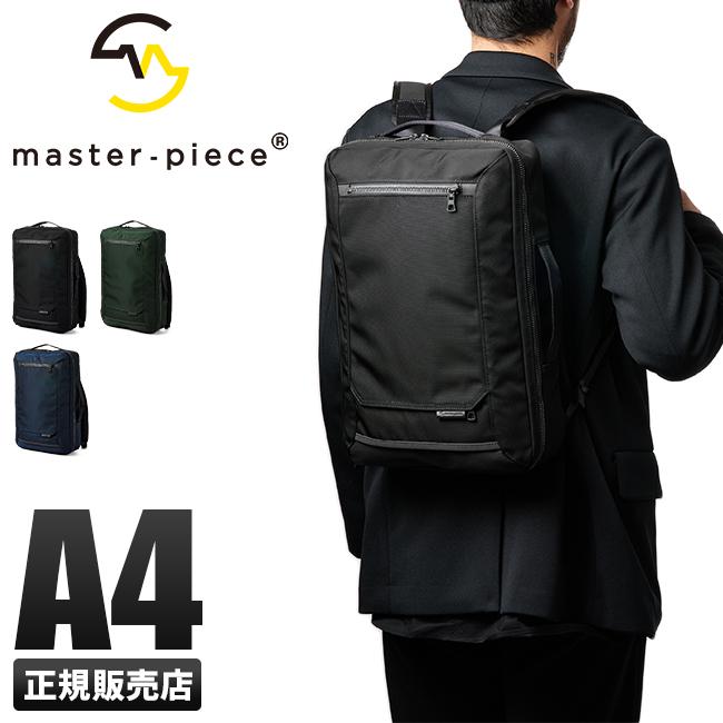 マスターピース ビジネスバッグ A5 2WAY ショルダーバッグ ウォール