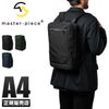 マスターピース ウォール ビジネスリュック master-piece mspc-02322