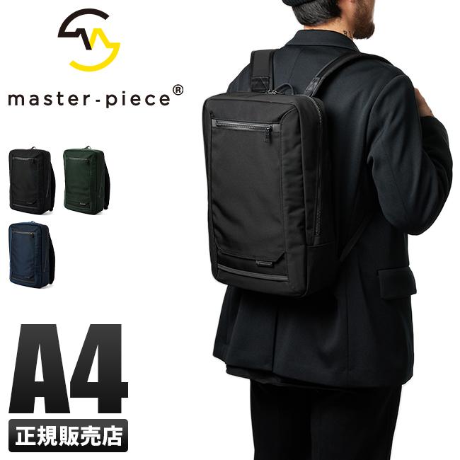 マスターピース ウォール ビジネスリュック master-piece mspc-02322