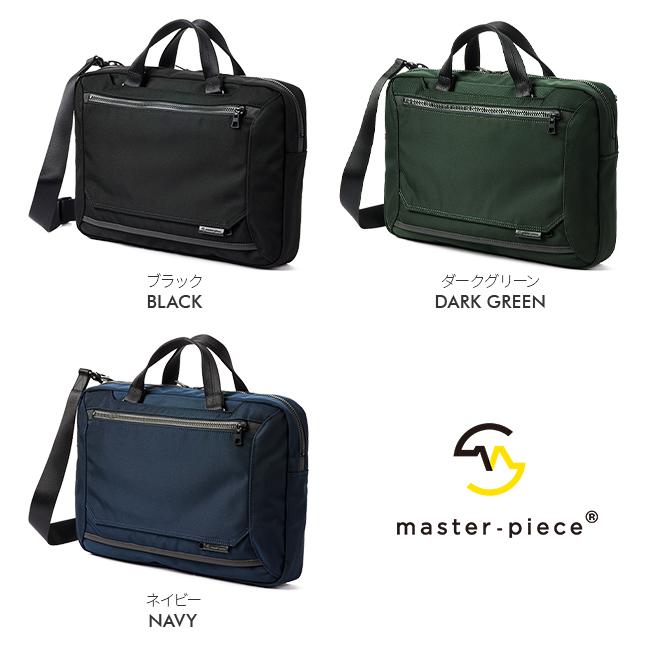 マスターピース ウォール ブリーフケース master-piece mspc-02323