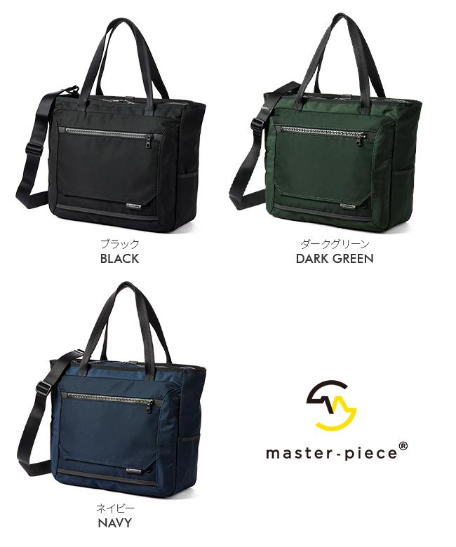 マスターピース ウォール ビジネストート master-piece mspc-02324
