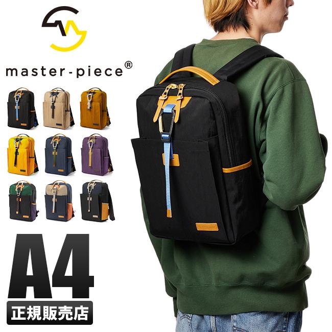 マスターピース リュック カラビナ付き A4 リンク master-piece link