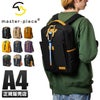 マスターピース リンク リュック master-piece mspc-02340-v2