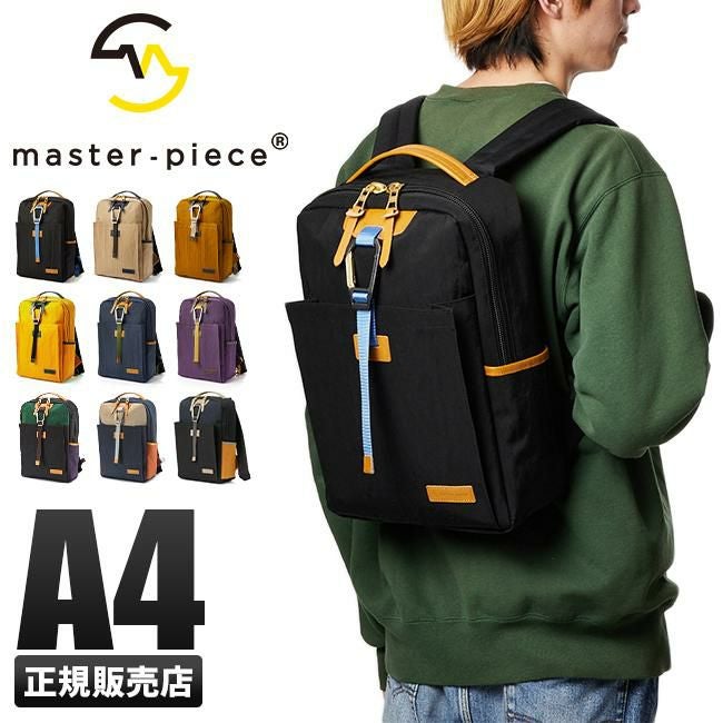 マスターピース リンク リュック master-piece mspc-02340-v2