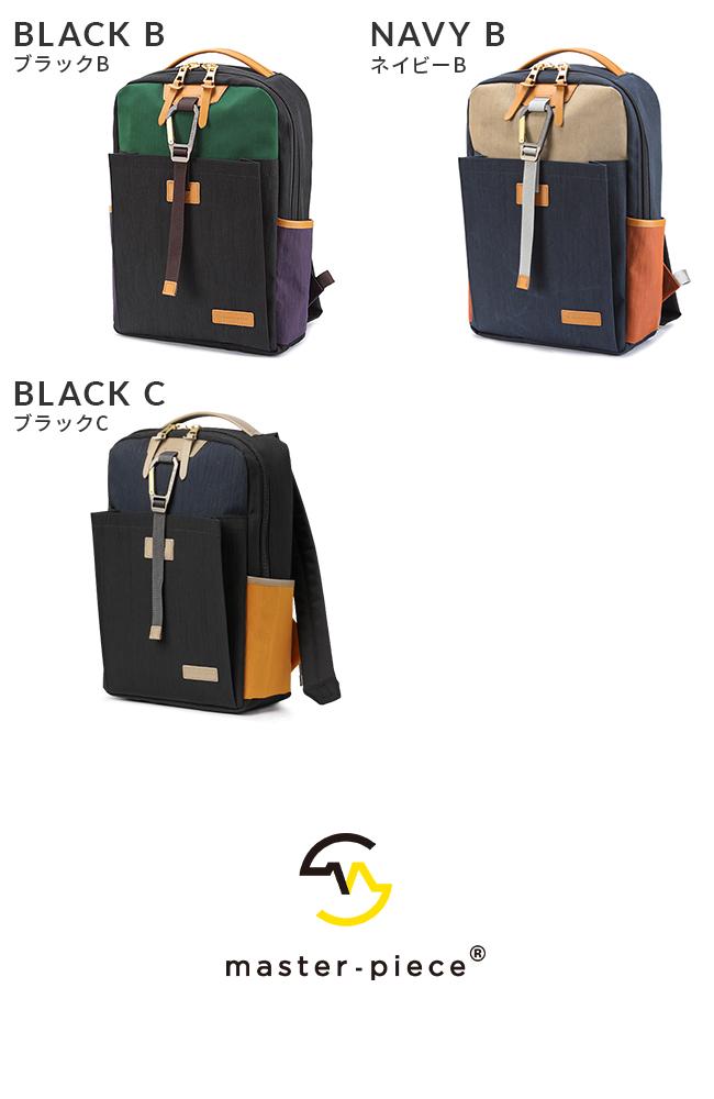 在庫限り】マスターピース リンク リュック A4 軽量 カラビナ付き