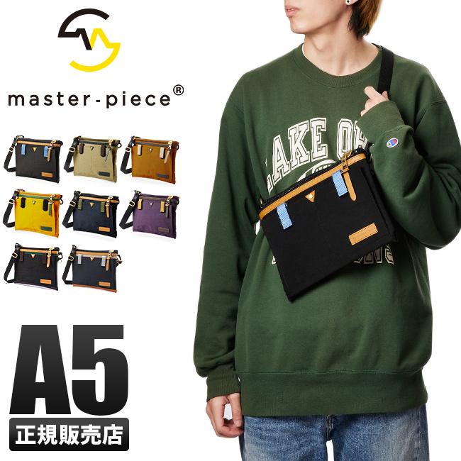 マスターピース リンク サコッシュ master-piece mspc-02343-v2