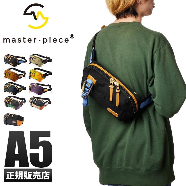 マスターピース バッグ ウエストバッグ ボディバッグ メンズ ブランド