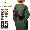 マスターピース リンク ウエストバッグ master-piece mspc-02346-v2