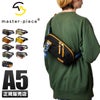 マスターピース リンク ウエストバッグ master-piece mspc-02346-v2