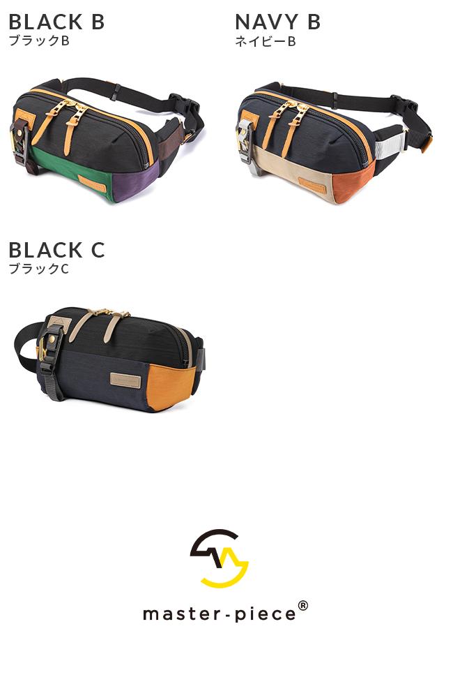 在庫限り】マスターピース リンク ウエストバッグ スリングバッグ