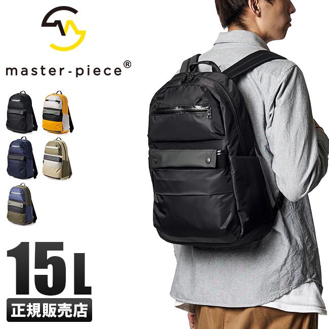 マスターピース リュック PC収納 着脱式ポケット付属 A4 エイジ master