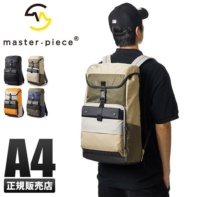 マスターピース リュック PC収納 着脱式ポケット付属 A4 エイジ master