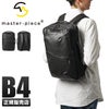 マスターピース プログレスコーティングVer ビジネスリュック master-piece mspc-02390-sc